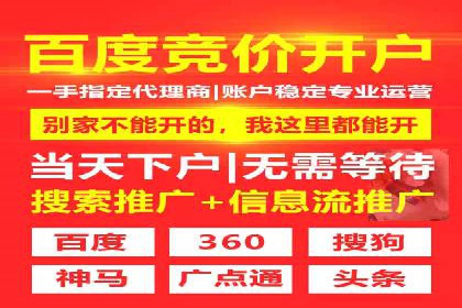 百度竞价广告收费策略探讨