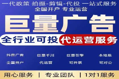 SEM竞价推广如何助力中小企业快速崛起